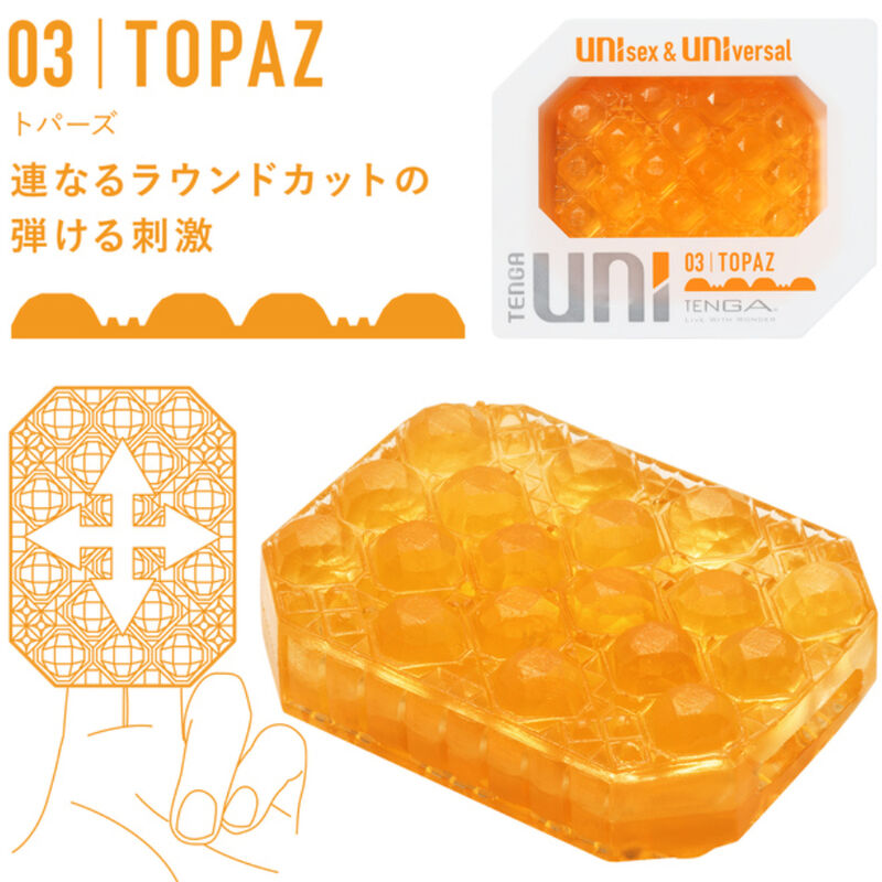 TENGA - UNI VARIETY MASTURBATOR THIMBLE PACK 4 STUKS