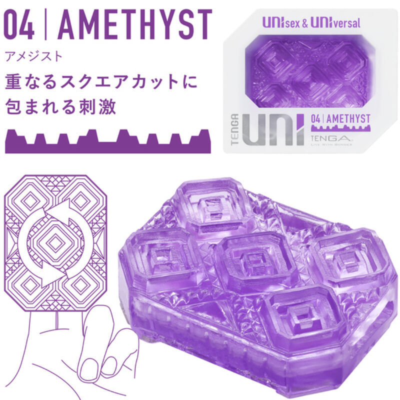 TENGA - UNI VARIETY MASTURBATOR THIMBLE PACK 4 STUKS