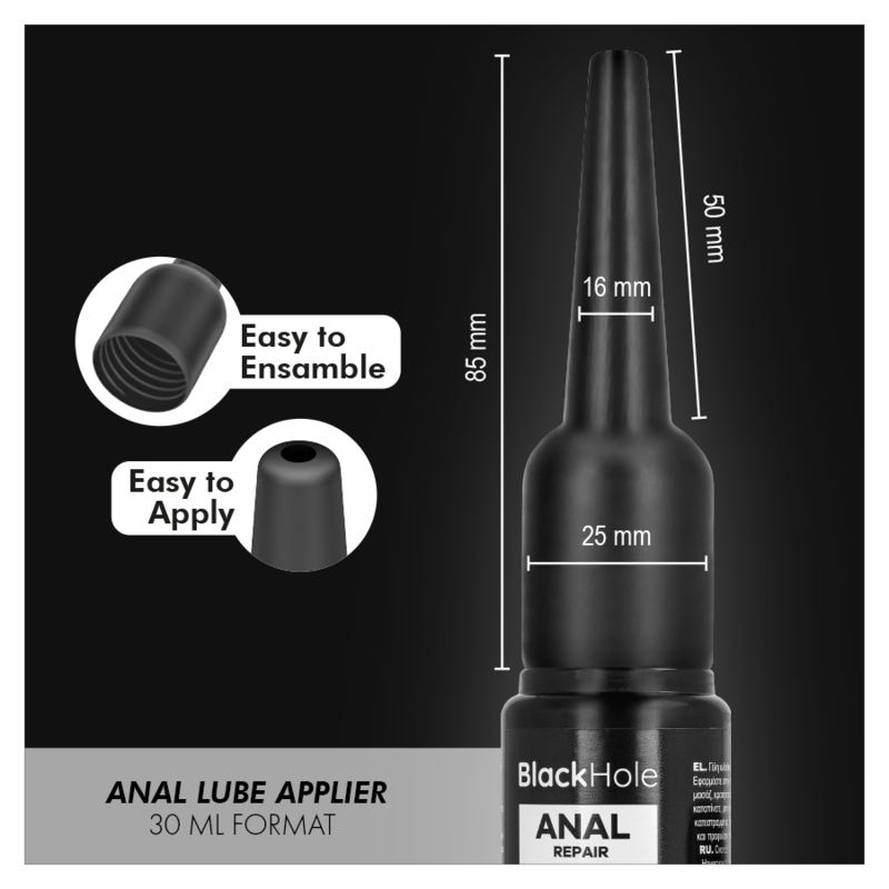 BLACK HOLE - ANAAL GLIJMIDDEL APPLICATOR MAAT S 30 ML